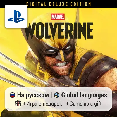 Marvel&acute;s Wolverine Digital Deluxe Edition (PS5) | П2-П3 - irongamers.ru