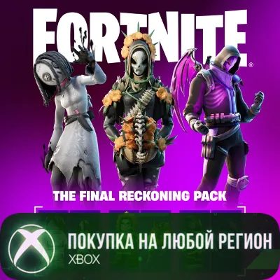 Fortnite: набор «Час расплаты» XBOX На Любой Регион - irongamers.ru