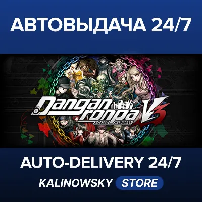 Danganronpa V3: Killing Harmony · ВЕСЬ МИР - irongamers.ru