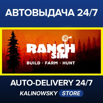 Ranch Simulator — строительство, фермерство, охота · ВЕСЬ МИР - irongamers.ru