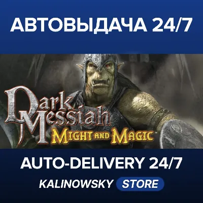 Dark Messiah of Might & Magic · Dark Messiah Might and Magic · ВЕСЬ МИР - irongamers.ru