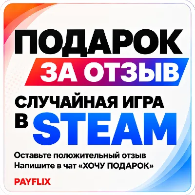 [АВТО 24/7] Карта PlayStation(PSN)1000 - 20000 INR (Рупии) Индия + ПОДАРОК - irongamers.ru