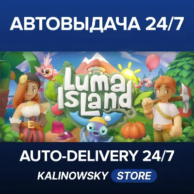 Luma Island · ВЕСЬ МИР - irongamers.ru
