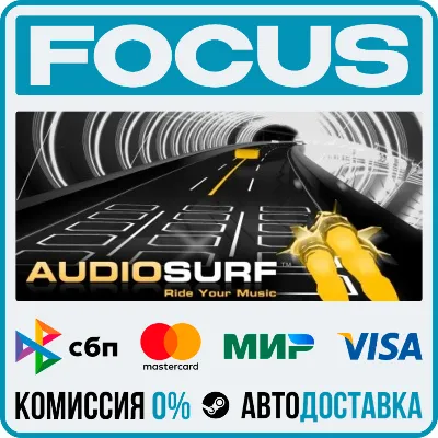 AudioSurf STEAM RU/МИР • АВТО - irongamers.ru