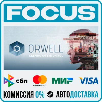Orwell: Keeping an Eye On You STEAM RU/МИР • АВТО - irongamers.ru