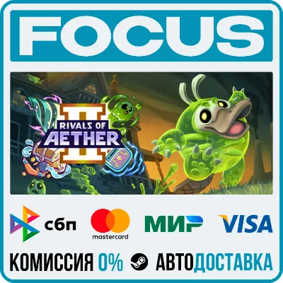 Rivals of Aether II STEAM RU/МИР • АВТО - irongamers.ru