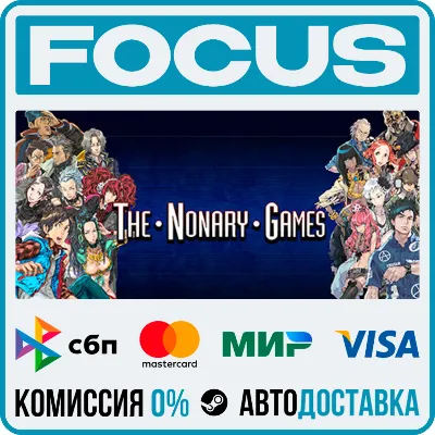 Zero Escape: The Nonary Games STEAM RU/МИР • АВТО - irongamers.ru