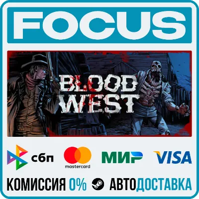 Blood West STEAM RU/МИР • АВТО - irongamers.ru