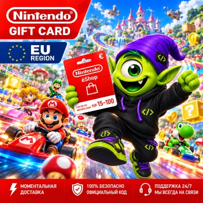 24/7 NINTENDO eSHOP GIFT CARD EU | 15-100 EUR | КОД | ПОПОЛНЕНИЕ ЕВРОПА | АВТО - irongamers.ru