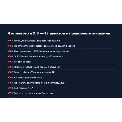 Чек-лист запуска на Plati.Market — 75 пунктов + 12 шаблонов + Notion - irongamers.ru