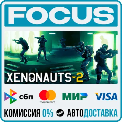Xenonauts 2 STEAM RU/МИР • АВТО - irongamers.ru