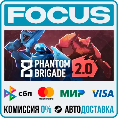 Phantom Brigade STEAM RU/МИР • АВТО - irongamers.ru