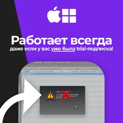 Pro Tools Ultimate | ЛИЦЕНЗИЯ & 1 МЕСЯЦ • АВТО-ДОСТАВКА 24/7 - irongamers.ru