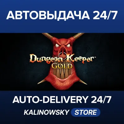 Dungeon Keeper Gold™ · ВЕСЬ МИР - irongamers.ru