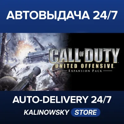 Call of Duty: United Offensive · ВЕСЬ МИР - irongamers.ru