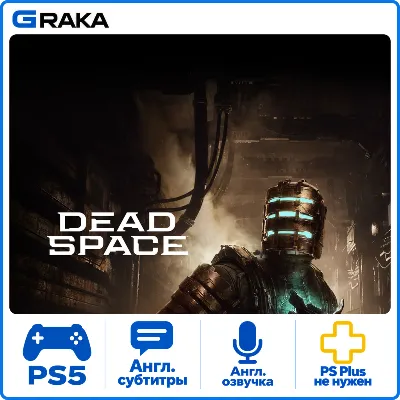 Dead Space PS5 Аренда 1-30 дней - irongamers.ru