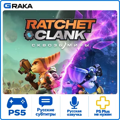 Ratchet & Clank: Rift Apart PS5 Аренда 1-30 дней - irongamers.ru