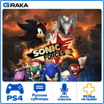 SONIC FORCES PS4 Аренда 5-30 дней - irongamers.ru