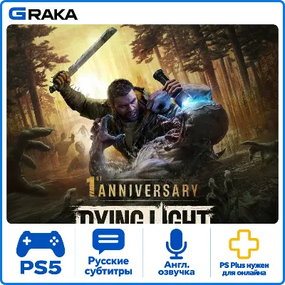 Dying Light: The Beast PS5 Аренда 1 дней - irongamers.ru