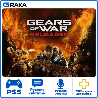 Gears of War: Reloaded PS5 Аренда 3-30 дней - irongamers.ru