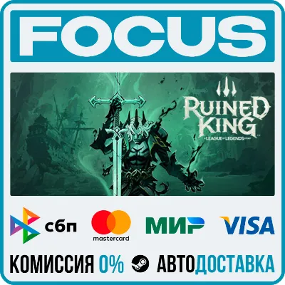 Ruined King: A League of Legends Story™ STEAM RU/МИР • АВТО - irongamers.ru
