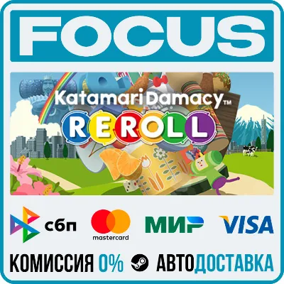 Katamari Damacy REROLL STEAM RU/МИР • АВТО - irongamers.ru