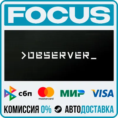 >observer_ STEAM МИР • АВТО - irongamers.ru