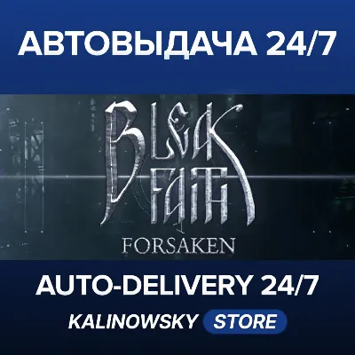 Bleak Faith: Forsaken · ВЕСЬ МИР - irongamers.ru