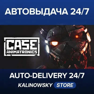 CASE: Animatronics · ВЕСЬ МИР - irongamers.ru