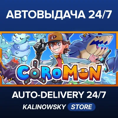 Coromon · ВЕСЬ МИР - irongamers.ru