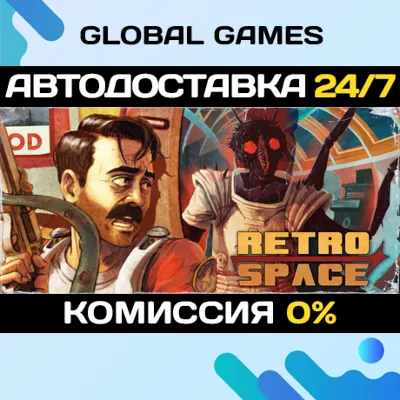 RetroSpace STEAM GIFT АВТОДОСТАВКА - irongamers.ru