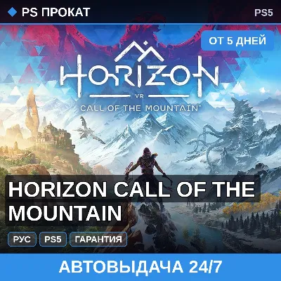 Horizon Call of the Mountain (PS5) Rent from 5 days - irongamers.ru