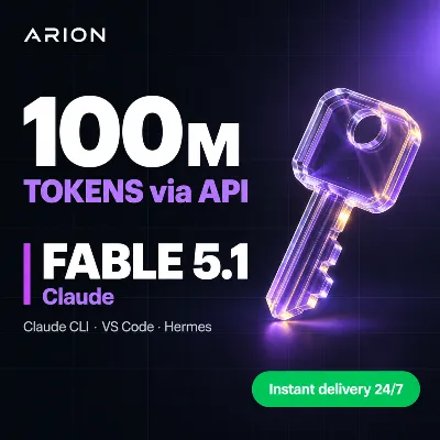 Claude FABLE 5.1 по API | 100 млн ТОКЕНОВ | для Claude CLI•VS Code•Hermes | Авто 24/7 - irongamers.ru