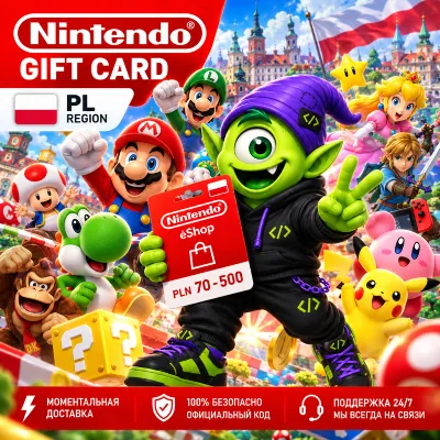 24/7 NINTENDO eSHOP GIFT CARD ПОЛЬША | 70-500 PLN | КОД | ПОПОЛНЕНИЕ PL | АВТО - irongamers.ru