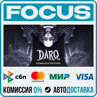 DARQ: Complete Edition STEAM RU/МИР • АВТО - irongamers.ru