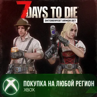 7 Days to Die - Доспехи «Октоберфест» XBOX DLC На Любой Регион - irongamers.ru