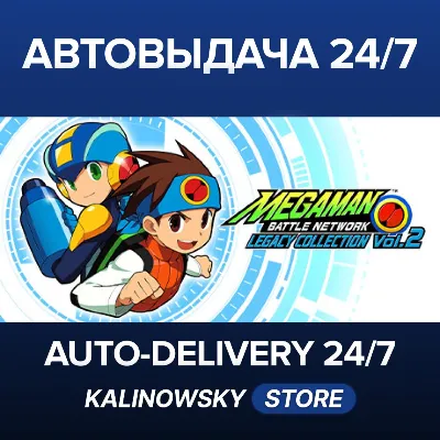 Mega Man Battle Network Legacy Collection Vol. 2 · ВЕСЬ МИР - irongamers.ru