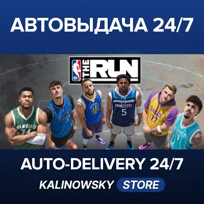 NBA THE RUN · Deluxe Edition · ВЕСЬ МИР - irongamers.ru