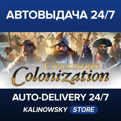 Sid Meier&acute;s Civilization IV: Colonization · Sid Meier&acute;s Civilization IV: The Comple - irongamers.ru