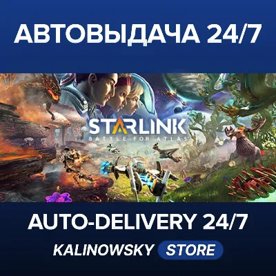 Starlink: Battle for Atlas · Standard Edition · ВЕСЬ МИР - irongamers.ru