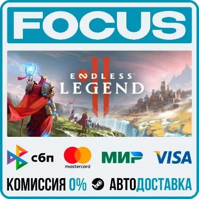 ENDLESS Legend™ 2 STEAM RU/МИР • АВТО - irongamers.ru