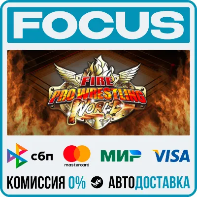 Fire Pro Wrestling World STEAM RU/МИР • АВТО - irongamers.ru
