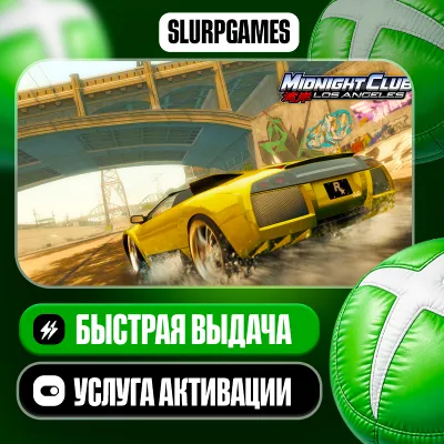 Midnight Club: Los Angeles Complete ТУРЦИЯ (XBOX ONE, SERIES) - irongamers.ru