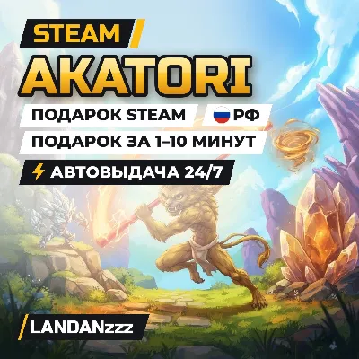 Akatori | Подарок Steam | РФ | Автодоставка 24/7 - irongamers.ru
