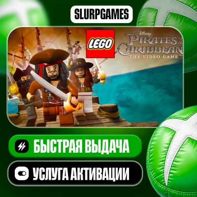 LEGO Pirates of the Caribbean: The Video Game ТУРЦИЯ (XBOX ONE, SERIES) - irongamers.ru