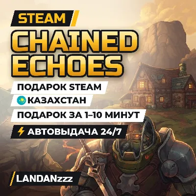 Chained Echoes | Подарок Steam | Казахстан | Автодоставка 24/7 - irongamers.ru