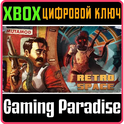 RetroSpace XBOX SERIES S|X КЛЮЧ/КОД СРАЗУ - irongamers.ru