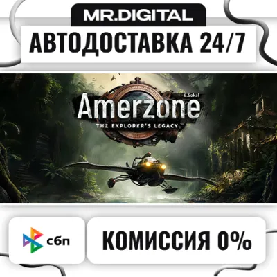 Amerzone - The Explorer&acute;s Legacy STEAM AUTO DELIVERY 24/7 - irongamers.ru