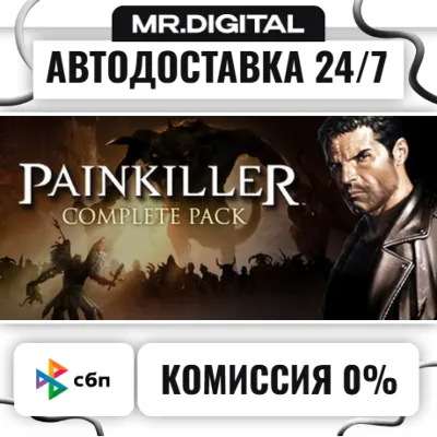 Painkiller Complete Pack STEAM АВТОВЫДАЧА 24/7 - irongamers.ru