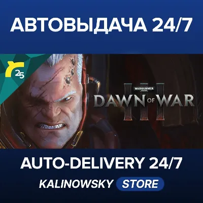Warhammer 40,000: Dawn of War III · ВЕСЬ МИР - irongamers.ru